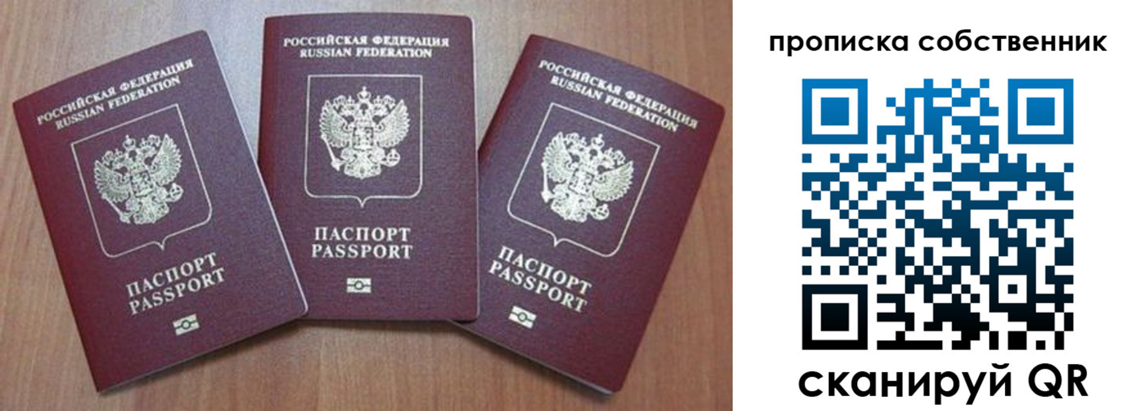 временная регистрация гарантия в Кукморе
