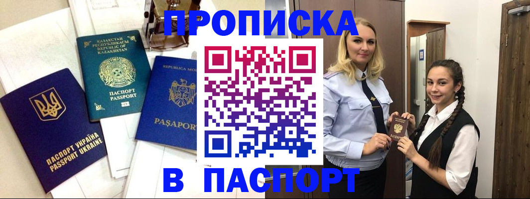 миграционный учет в Кукморе