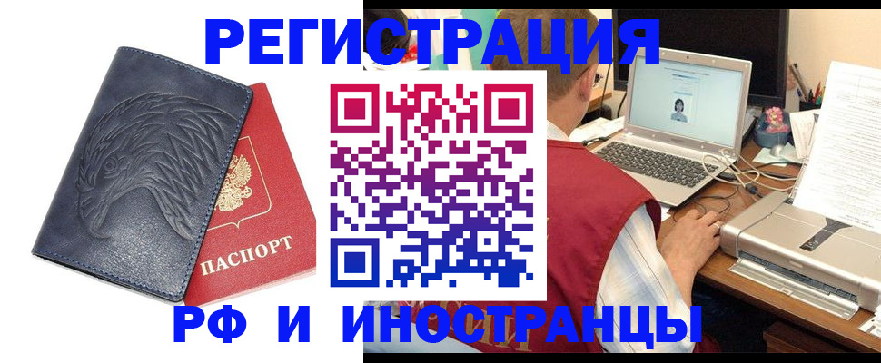 прописка для школы в Кукморе