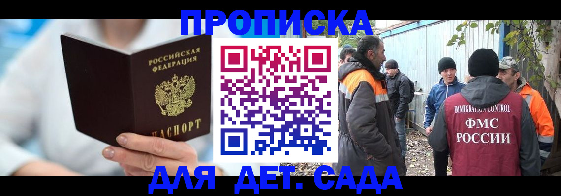 регистрация в Кукморе