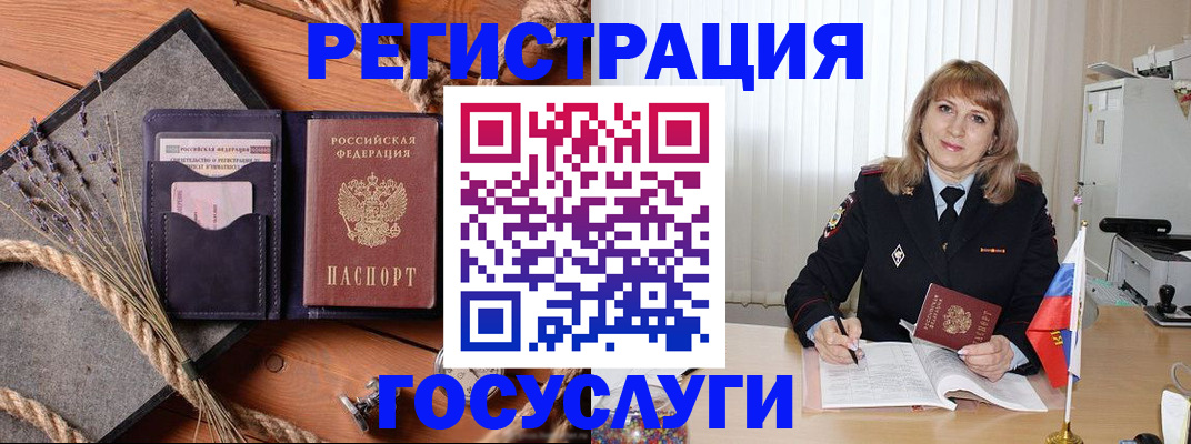 регистрация для дет. сада в Кукморе